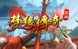 <strong>经典三职业回归公平对决：火龙新服今日开启长期冒险之旅</strong>