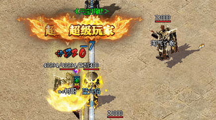 <strong>沙城旧梦·新篇开启：今日22个传送门等你归来</strong>