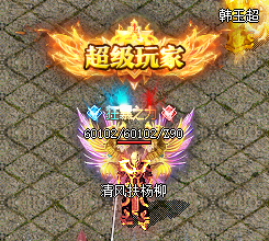 <strong>传奇发布网实测：今日新开复古版本，装备全靠探索，绿色公平无套路</strong>