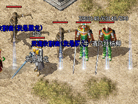 <strong>散人福音：传奇发布网强推的纯广告服，无团队无暗坑长期稳定</strong>