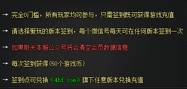 <strong>新手不被动 | 这份经典战场起步礼包请收好</strong>