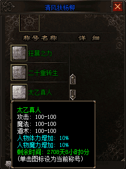 <strong>从零开始不迷茫：详解新人礼包中的高级技能书与实用成长路线</strong>