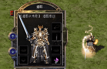 <strong>老玩家血泪总结：传奇社区这份避坑指南，帮你省下一半冤枉钱</strong>