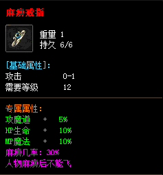 热血传奇私服 热血传奇私服