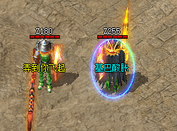 <strong>新开古龙传奇-低消费，高回报，装备保值秒回收</strong>