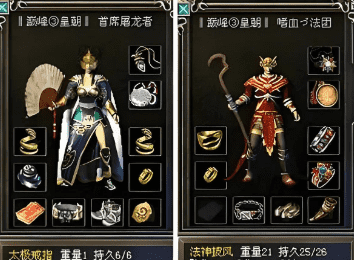 <strong>传奇新开服让玩家泪目的礼包那些还记得吗？</strong>