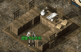 <strong>1.76打金传奇秒进不排队-您的打金圣地，老玩家都回来了！</strong>