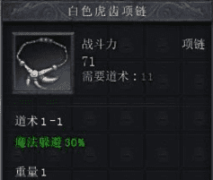 <strong>迷失传奇新区开服礼包｜连续七天登录送元宝、生肖、特戒！</strong>