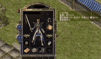<strong>熔炼装备系统等级提升，是由装备品质决定的</strong>