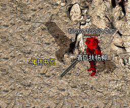 热血传奇 热血传奇