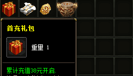 热血传奇私服