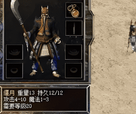 1.76复古传奇