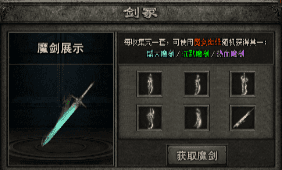 1.76复古传奇