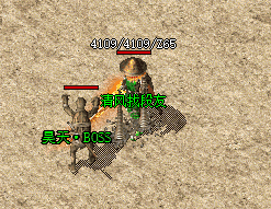 热血传奇私服