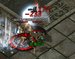 1.76打金传奇
